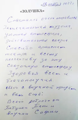 Дети, оставленные без присмотра, будут проданы». Смешные объявления для  родителей в детском саду |  | Дзен