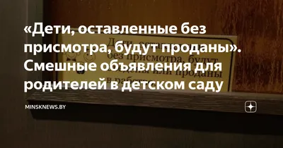 Выпускной в детском саду в Минске