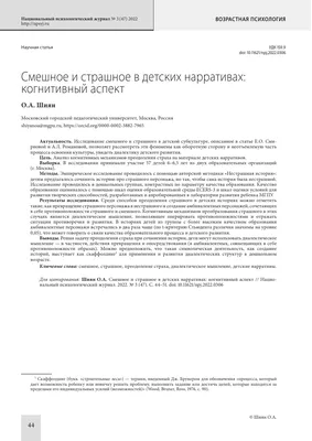 Стенгазета для работников детского сада ко Дню дошкольного работника (3  фото). Воспитателям детских садов, школьным учителям и педагогам - Маам.ру