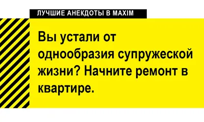 Ремонт смешные картинки (54 фото) » Юмор, позитив и много смешных картинок