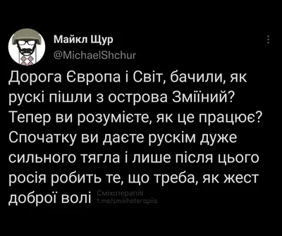 Лучшие смешные комиксы марта от российских авторов: секрет популярности и  минусы повышения зарплаты | Супер! | Дзен