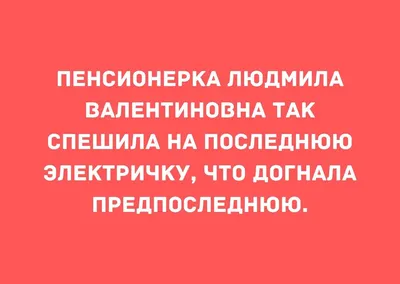 Самые смешные географические названия в России: от Культуры до Бухаловки