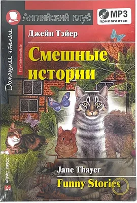 Самые смешные памятники в России | Блог ТВИЛ