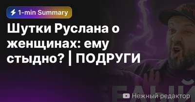 Прикольные картинки с днем рождения Руслану, бесплатно скачать или отправить