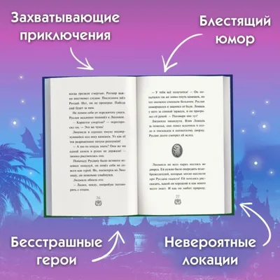 Пин от пользователя Руслана на доске Прикол | Веселые мемы, Мемы, Комиксы