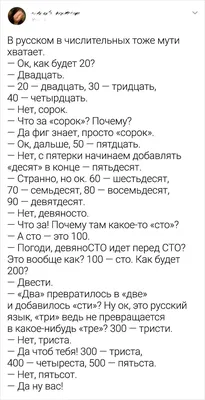 15 весёлых карточек про русский язык — сложный, запутанный, но такой  многогранный | Русский язык, Язык, Книжные мемы