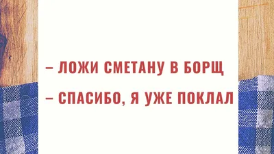 Смешные🔥 парадоксы русского языка - улыбнитесь, но понять не пытайтесь |  Призма жизни | Дзен