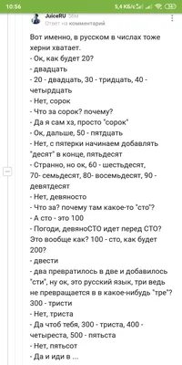 Что происходит с русским языком в эпоху пандемии - Российская газета