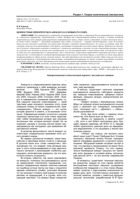 Улица Южных Варваров: машинный перевод на китайский может подпортить  туристический имидж Москвы | Ассоциация Туроператоров