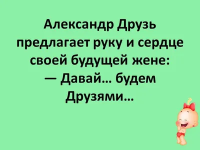 Саша почти как Вовочка. Подборка приколов про Сашу. Выпуск #66 | ХОХОТУНЬЯ  :) | Дзен