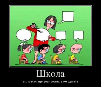 Фильмы про школу смотреть онлайн подборку. Список лучшего контента в HD  качестве