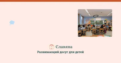 Загадки про школу 🎒 для детей и школьников с ответами