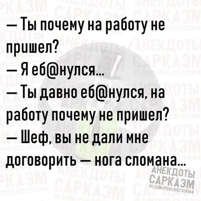 Сломанная нога: истории из жизни, советы, новости, юмор и картинки —  Лучшее, страница 19 | Пикабу