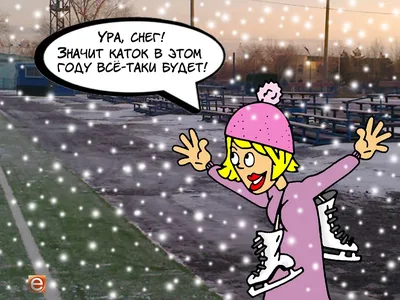 Про погоду в марте 2013 (27 фото) | Прикол.ру - приколы, картинки, фотки и  розыгрыши!