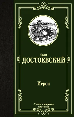 Сон по случаю одной комедии, , Борис Николаевич Алмазов – скачать книгу  бесплатно fb2, epub, pdf на ЛитРес