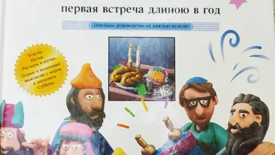 Смешные про совещание картинки