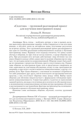 Шоу пошло не так» — бродвейская комедия в Театре МДМ