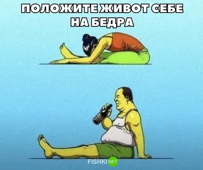 Мемы и смешные картинки среды