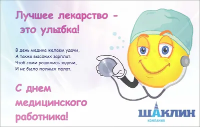 Скандал на экзамене для студентов-медиков в Казахстане: в Минздраве назвали  причину - , Sputnik Казахстан