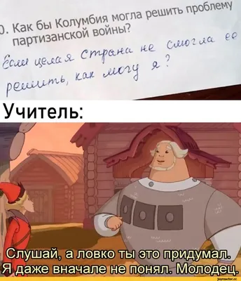 Юмор висельника: «Ха-ха, это же про меня», «Ха, я там живу» | Прошлое ≠  будущее | Светлана Трошина | Дзен