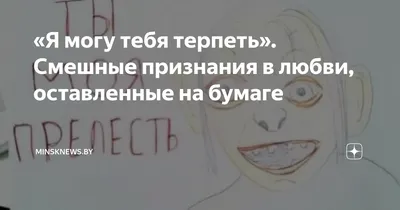 иногда меня задалбывают уроды и терпение кончается / смешные картинки и  другие приколы: комиксы, гиф анимация, видео, лучший интеллектуальный юмор.