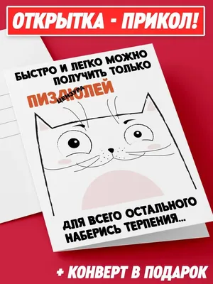 терпение / смешные картинки и другие приколы: комиксы, гиф анимация, видео,  лучший интеллектуальный юмор.