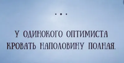 Шутки в сторону! Почему не стоит испытывать терпение Тельцов | Познание и  знание | Дзен