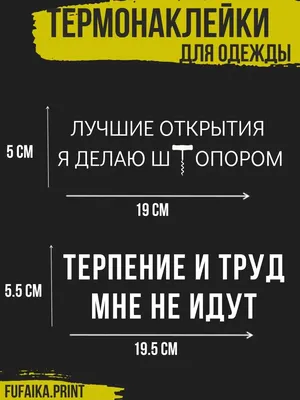 Пин от пользователя Светлана Хренова на доске Юмор, смешные  картинки,анекдоты. | Веселые мемы, Смешные открытки, Веселые шутки