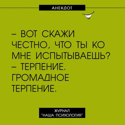 терпение и труд / смешные картинки и другие приколы: комиксы, гиф анимация,  видео, лучший интеллектуальный юмор.