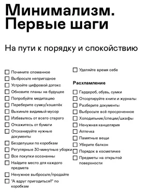 Вы точно НАЧНЁТЕ УБОРКУ после этого видео/ 7 поводов начать уборку - YouTube