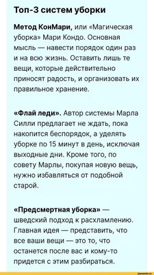 Вот помою всю квартиру и точно сяду учиться!» - 7 смешных комиксов про  уборку | Смешные картинки | Дзен