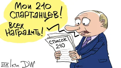 Самые смешные мемы недели: песовалюта, Укрпочта против коронавируса, уже  добравшегося до России - Новости России - 24 Канал