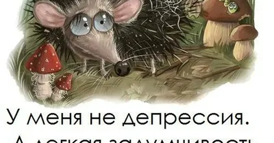 Мультики для взрослых: фразы — Яндекс Игры