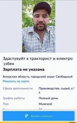 узбек / смешные картинки и другие приколы: комиксы, гиф анимация, видео,  лучший интеллектуальный юмор.