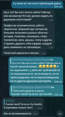 Белорусский ноутбук и узбекский смартфон. Гаджеты из стран бывшего СССР |  РБК Life