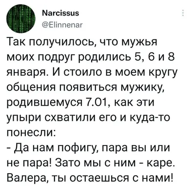 прикол #неболейтедрузья | TikTok