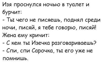 Смешные картинки вечер (42 фото) » Юмор, позитив и много смешных картинок