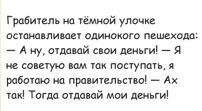 Вечер после работы смешные картинки