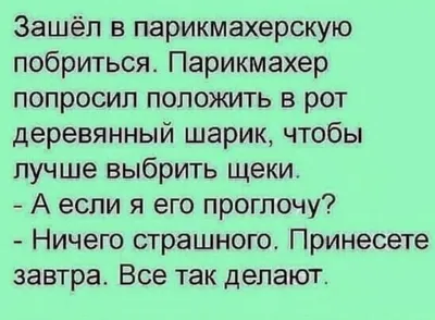 Самые смешные переписки в чате - от блондинки с тех поддержкой до  мошенников. | Playname - Все о нейминге | Дзен