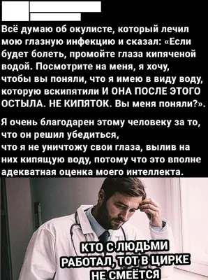 О нет, она уже еле теплая!» - 10 смешных комиксов про отключение горячей  воды | Смешные картинки | Дзен