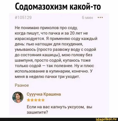 Котёнок купается в воде с смешной…» — создано в Шедевруме