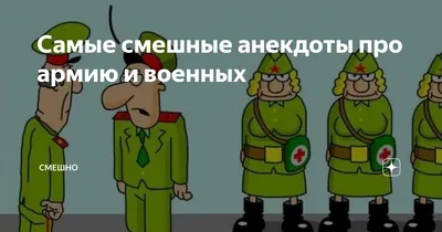 45 президентов и 1 гражданская война 61 король и 3 гражданские войны 19  князей, 11 царей, 16 имп / США :: Британия :: Россия :: правители :: страны  :: картинка с текстом ::