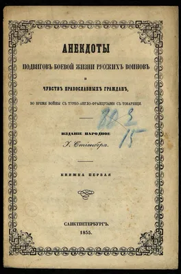 опиумные войны / смешные картинки и другие приколы: комиксы, гиф анимация,  видео, лучший интеллектуальный юмор.