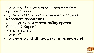 Очень смешные фамилии военных | Записки бешеного графомана | Дзен