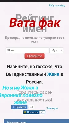 Смешные номера в мобильнике. Имена порой так записаны, что вообще ничего не  понятно - кто это? Что за "Катя К", что за "Женя от Жени"? | Степан  Корольков~Хранитель маяка | Дзен