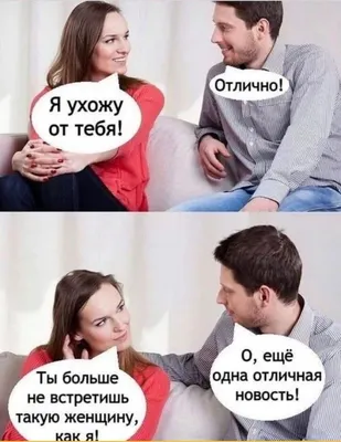 Юмор😅 наш коллектив | Instagram