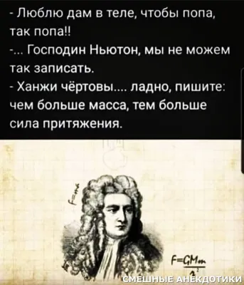 Жена и муж анекдот. Смешные приколы про жену и мужа. | Вероника Котова |  Дзен