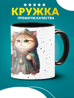 Кружка "Сила бобра надпись с приколом мужчине женщине", 330 мл - купить по  доступным ценам в интернет-магазине OZON (886317458)