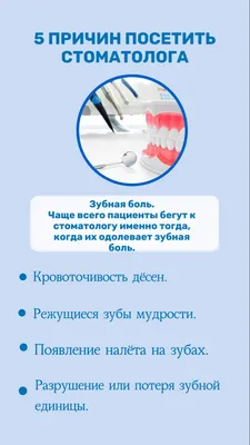 зуб болит / смешные картинки и другие приколы: комиксы, гиф анимация,  видео, лучший интеллектуальный юмор.