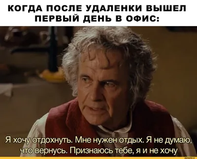 10+ шуток и приколов о работе, которые повеселят людей, изнывающих от жары  в офисе